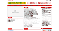 Desktop Screenshot of jnqnws.com
